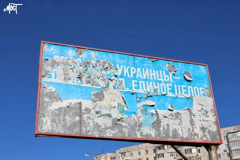 Суд приговорил помощницу судьи из Херсонщины за оправдание действий РФ