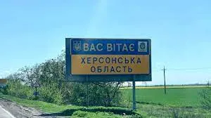Утверждена штатная численность РДА Херсонской области с октября 2025 года