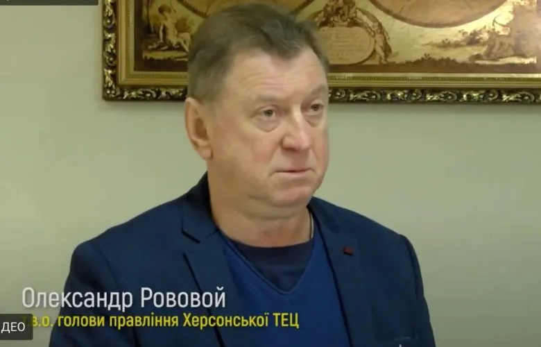 Олександр Рововой може стати новим керівником КП ‘Херсонтеплоенерго’