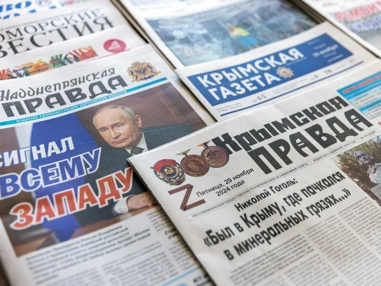 В Херсоне осудили чиновницу водоканала за пропаганду агрессии России