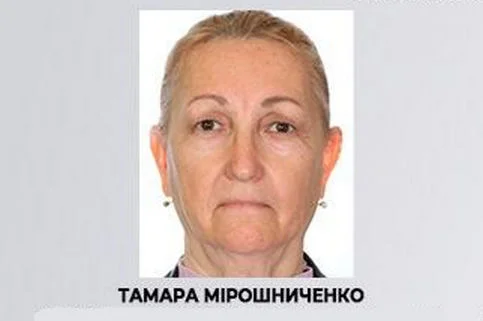 Учительница из Херсонской области получила приговор за коллаборационизм