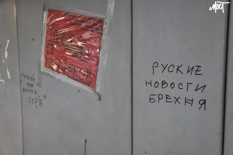 Одесситы опровергли распространение российского пропагандистского радио «Таврия»