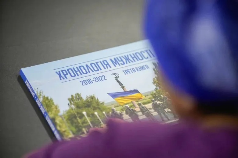 Херсонский музей приобрел новые книги о героях области