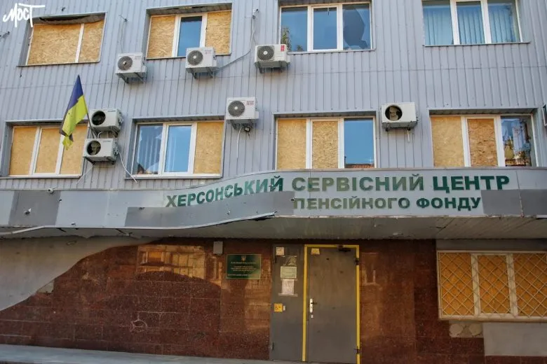 Пенсионный фонд Херсонщины потратил 146 тысяч гривен на новые диваны