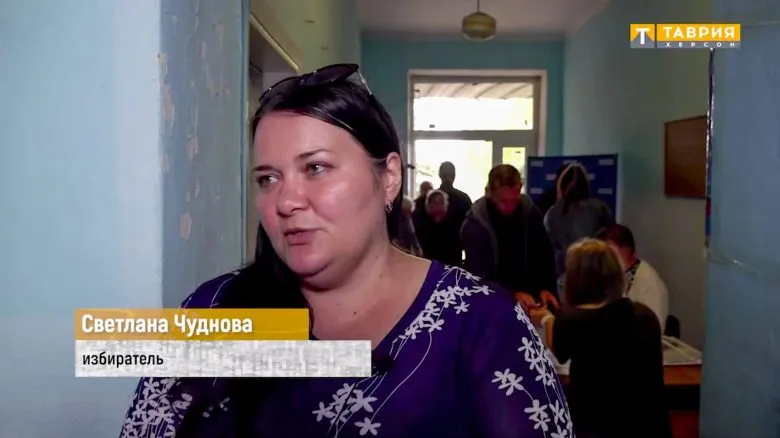 Суд Одессы заочно осудил учительницу за коллаборацию с россией