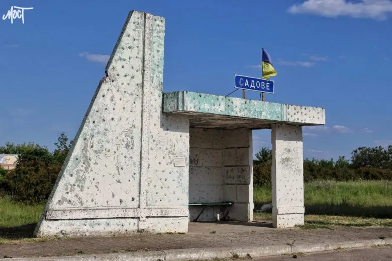 Село Садовое Херсонской громады уничтожено российскими обстрелами