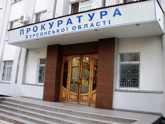 Звільнення прокурора у справі херсонських правоохоронців за хабар