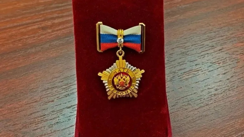 Путин наградил женщин из Херсонщины званием «Мать-героиня»