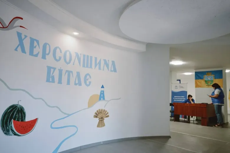 В Черкассах открылся хаб поддержки для переселенцев из Херсонской области