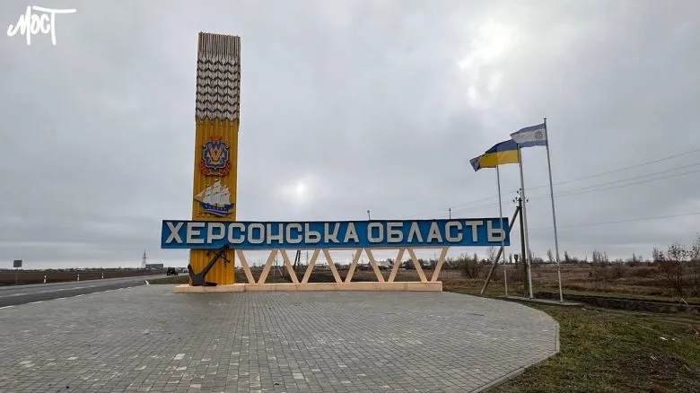 Лучшие фильмы о Херсонщине вошли в топ расследований