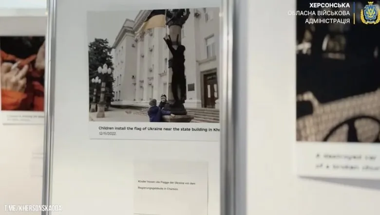 В Бонне представили фотовыставку о Херсонщине