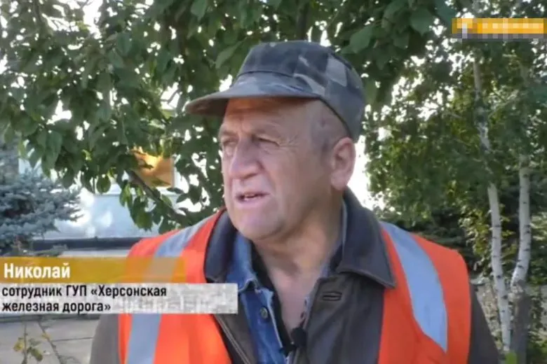 Охранник железной дороги в Херсоне получил 9 лет за коллаборацию с оккупантами