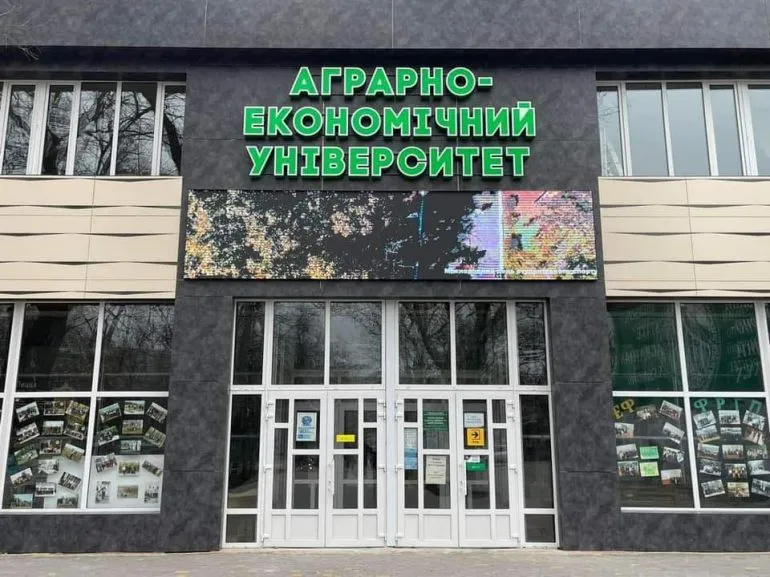 Министерство образования начало плановый аудит в Херсонском аграрном университете