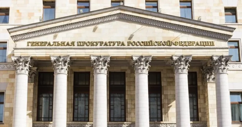 Генеральная прокуратура РФ огласила приговоры четырем украинским военнослужащим