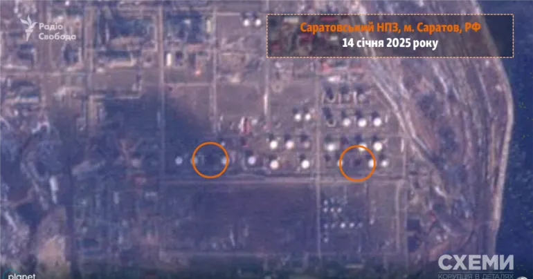 Атаки беспилотников на российские НПЗ в Саратове и Новокуйбышевске