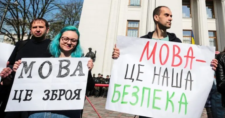 В Украине наблюдается возвращение к русскому языку, что вызывает тревогу