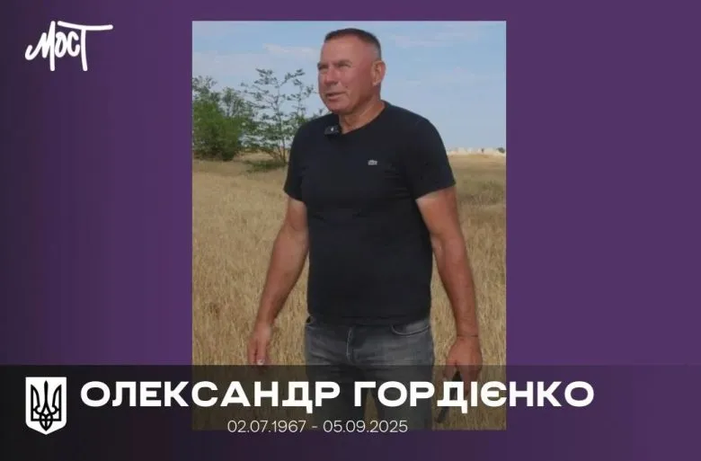 У Херсоні загинув депутат Олександр Гордієнко внаслідок удару дрону