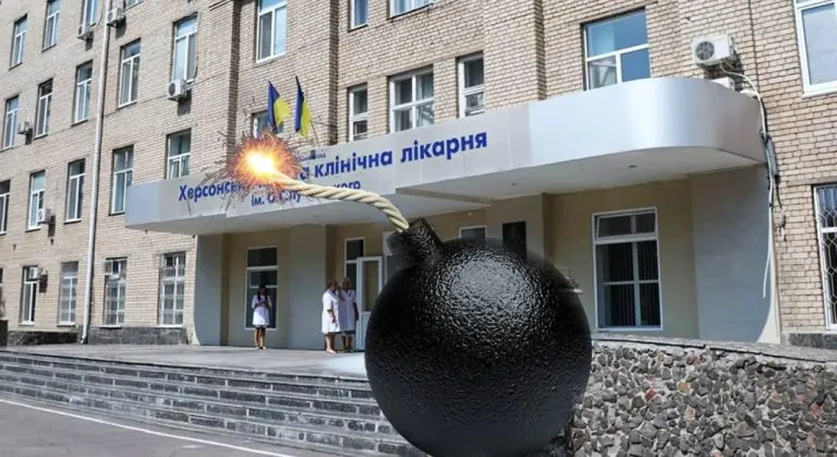 Фейк про підрив лікарні в Херсоні: російська пропаганда знову в ударі