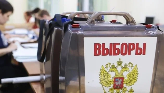 В Херсонской области женщина подозревается в организации псевдовыборов президента рф