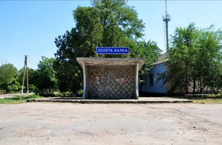 Обстріл будинку культури у Золотій Балці: військові РФ завдали удару