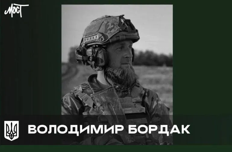 На Херсонщині вшанували пам’ять загиблого військовослужбовця Володимира Бордака