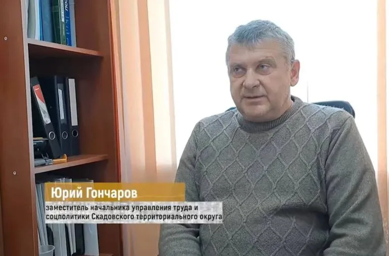 Гончару, заместителю начальника оккупационного управления в Херсонской области, объявили подозрение