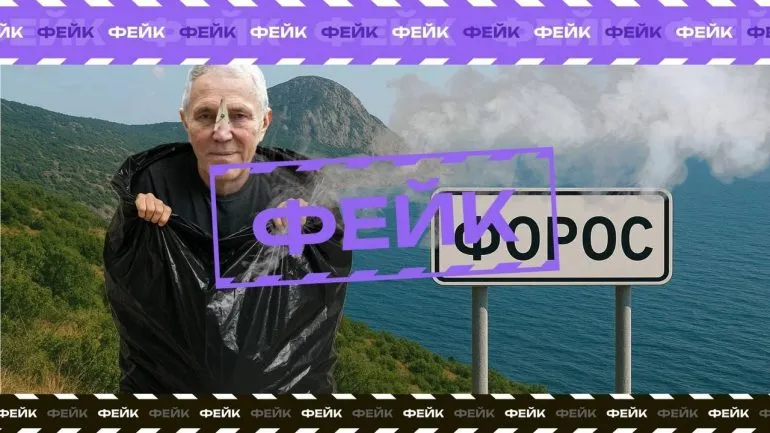 Фейки про Херсон: сморід, Сальдо та маніпуляції російської пропаганди