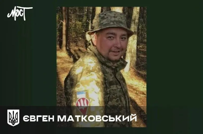Посмертное награждение экс-депутата Херсонского городского совета Матковского