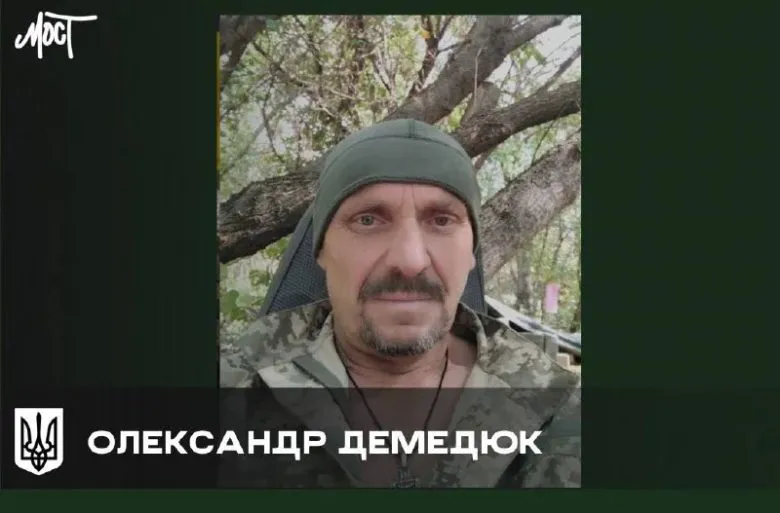 На Донбассе погиб военнослужащий из Херсонской области Александр Демедюк