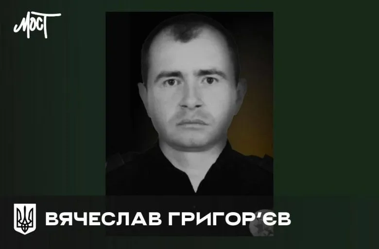 В Херсонской области во время эвакуации погиб старший сержант полиции