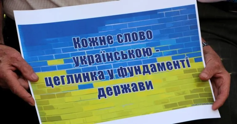 Новий правопис української мови розглянуть до кінця 2025 року