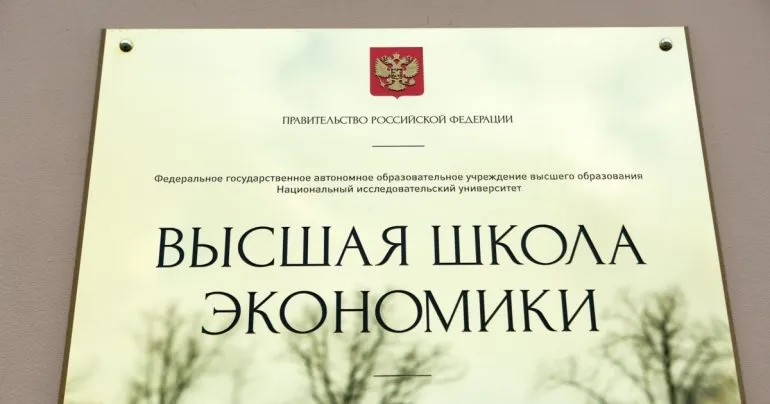 ЄС запровадив санкції проти ректора російського ВНЗ за навчання обходити санкції