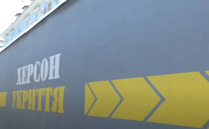 У Херсоні встановлено захисні модулі для укриття під час обстрілів