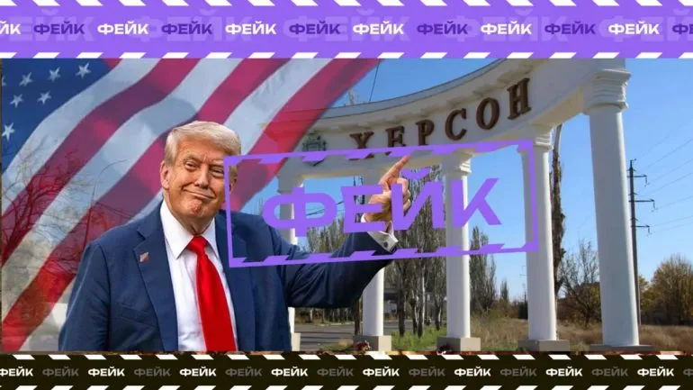 Фейк про видобуток рідкісноземельних металів в Херсонщині: правда чи пропаганда?