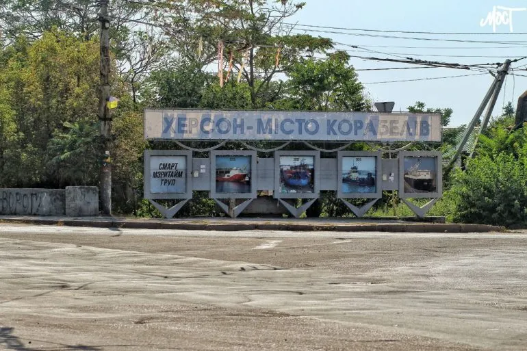 Військові України спростували фейк про висадку піхоти в Херсоні