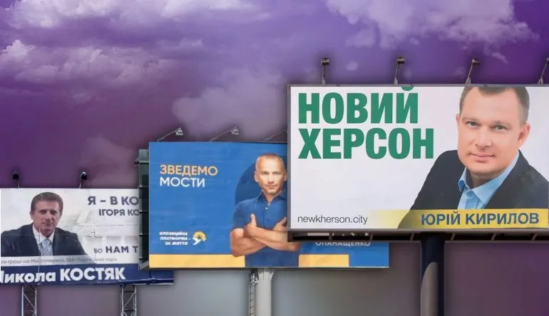 Пять лет изменений: Херсонщина под оккупацией и новые вызовы местной власти