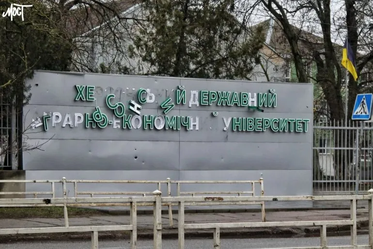 ХДАЕУ планує оновлення сайту з використанням штучного інтелекту за 30 тис. грн