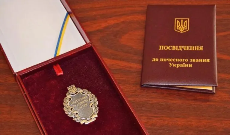 Президент Украины наградил жителей Херсонщины за их вклад в культуру и спорт