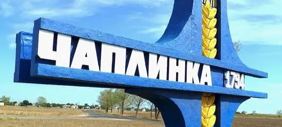 Розслідування воєнних злочинів у Чаплинці на Херсонщині