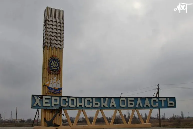 Херсонская ОВА: Зарплаты руководителей в октябре достигли почти 1,7 миллиона гривен