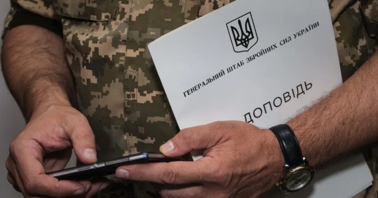 Генштаб звітує про удар по нафтовому заводу в рф ракетами Storm Shadow