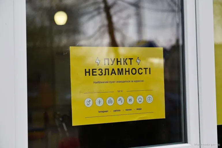 Нові побутові прилади для пунктів незламності в Херсонській громаді