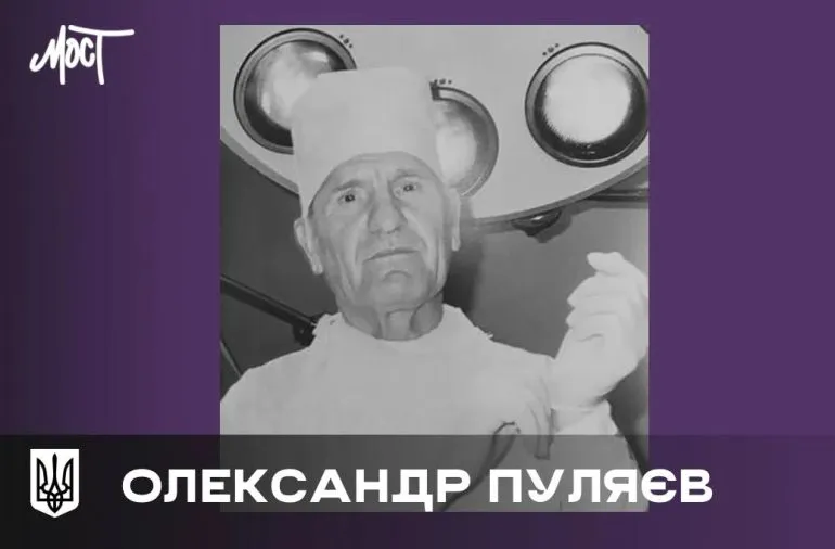 Помер Олександр Пуляєв — заслужений лікар України та онкогінеколог Херсона