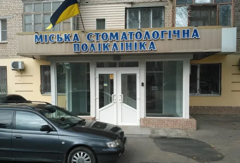 Херсонська МВА затвердила стоматологічну програму на 2026-2028 роки
