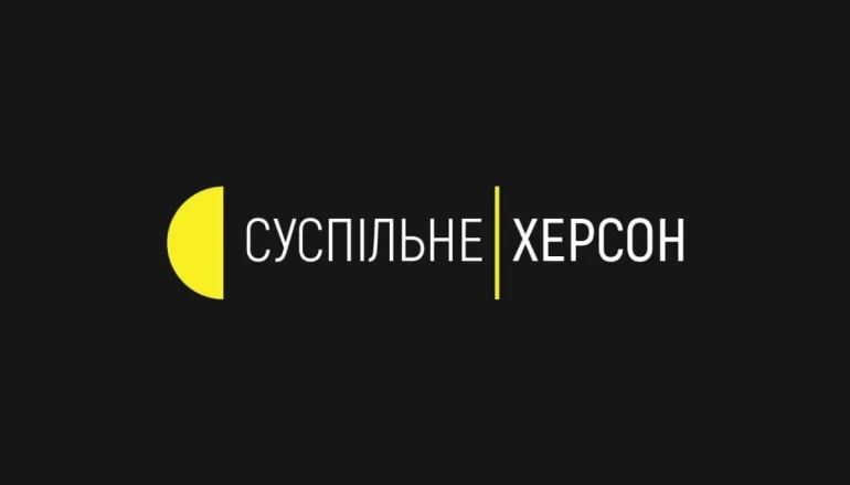 Суспільне Херсон втратило доступ до телеграм-каналу