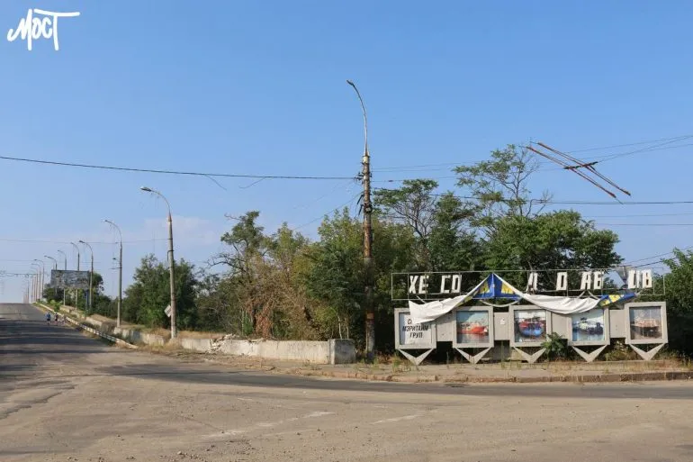 Спростування російських фейків про полон українського військового в Херсоні