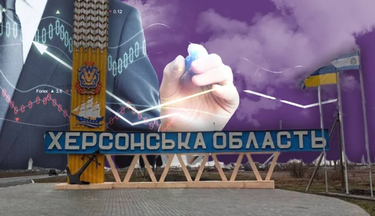 Контрасти, корупція та виклики безпеки на Херсонщині