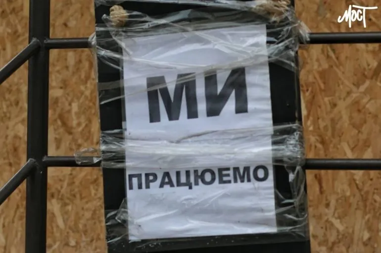 В Херсоне утвердили программу поддержки бизнеса на три года