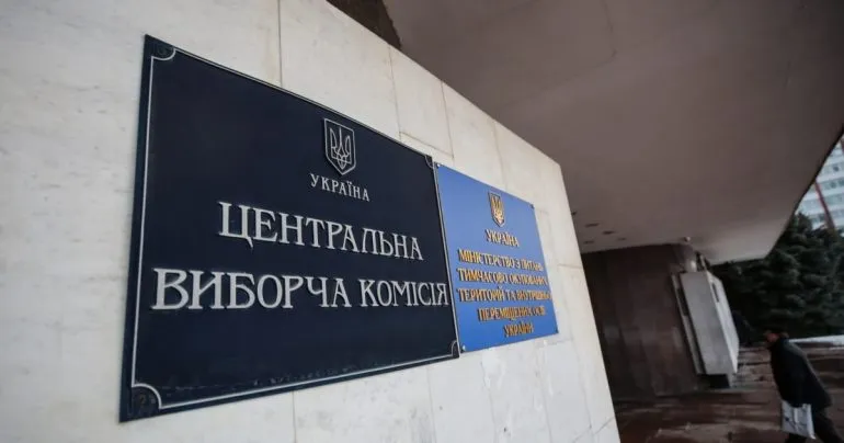 ЦВК пропонує 6-місячний перехідний період перед виборами