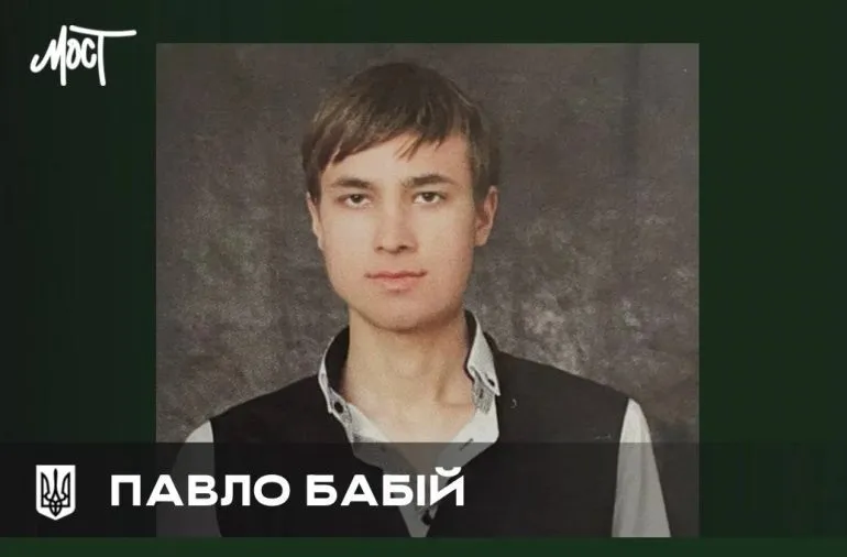 Пам’ять про Павла Бабія: загибель скрипаля оркестру «Гілея» на фронті